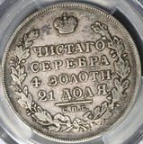 1831 PCGS VF 30 Russia Rouble Wings Down Nicholas I Closed 2 Silver Coin (22090603C)