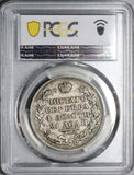 1831 PCGS VF 30 Russia Rouble Wings Down Nicholas I Closed 2 Silver Coin (22090603C)