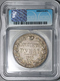 1833 ICG VF 35 Russia Rouble Imperial Czar Nicholas I Silver Coin (21061105C)