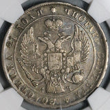 1842 NGC XF 40 Russia Rouble Nicholas I St Petersburg Imperial Silver Coin (22042801D)