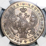 1843 NGC AU 58 Russia Rouble Czar Nicholas I Silver Coin (20081103C)