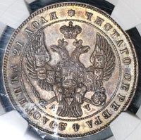 1843 NGC AU 58 Russia Rouble Czar Nicholas I Silver Coin (20081103C)