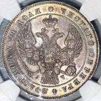 1843 NGC AU 58 Russia Rouble Czar Nicholas I Silver Coin (20081103C)