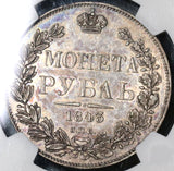 1843 NGC AU 58 Russia Rouble Czar Nicholas I Silver Coin (20081103C)