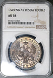 1843 NGC AU 58 Russia Rouble Czar Nicholas I Silver Coin (20081103C)