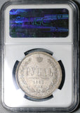 1867 NGC AU 50 Russia Rouble Silver Alexander II Czar Imperial Coin (20090303C)