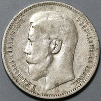 1896 Russia Rouble VF Nicholas II Czar Silver Paris 1 Star Coin (20082705R)