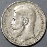 1896 Russia Rouble VF Nicholas II Czar Silver Paris 1 Star Coin (20082705R)