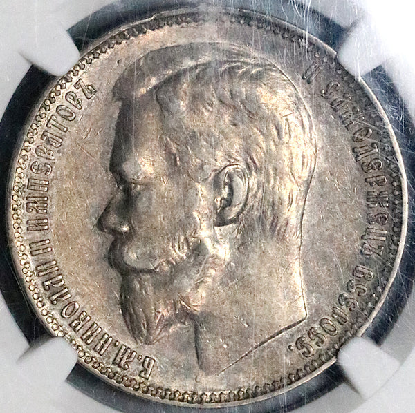 1899 O3 NGC XF 45 Russia Rouble Nicholas II Czar St. Petersburg Silver Coin (23030703C)