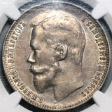 1899 O3 NGC XF 45 Russia Rouble Nicholas II Czar St. Petersburg Silver Coin (23030703C)