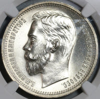 1912 NGC MS 63 Russia Rouble Nicholas II Czar Silver St Petersburg Mint State Coin (20111402C)