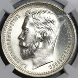 1912 NGC MS 63 Russia Rouble Nicholas II Czar Silver St Petersburg Mint State Coin (20111402C)