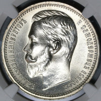 1912 NGC MS 63 Russia Rouble Nicholas II Czar Silver St Petersburg Mint State Coin (20111402C)