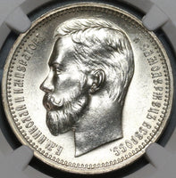 1912 NGC MS 63 Russia Rouble Nicholas II Czar Silver St Petersburg Mint State Coin (20111402C)