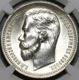 1912 NGC MS 63 Russia Rouble Nicholas II Czar Silver St Petersburg Mint State Coin (20111402C)