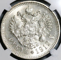 1912 NGC MS 63 Russia Rouble Nicholas II Czar Silver St Petersburg Mint State Coin (20111402C)