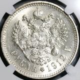 1912 NGC MS 63 Russia Rouble Nicholas II Czar Silver St Petersburg Mint State Coin (20111402C)