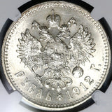 1912 NGC MS 63 Russia Rouble Nicholas II Czar Silver St Petersburg Mint State Coin (20111402C)