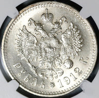 1912 NGC MS 63 Russia Rouble Nicholas II Czar Silver St Petersburg Mint State Coin (20111402C)