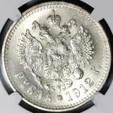 1912 NGC MS 63 Russia Rouble Nicholas II Czar Silver St Petersburg Mint State Coin (20111402C)