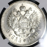 1912 NGC MS 63 Russia Rouble Nicholas II Czar Silver St Petersburg Mint State Coin (20111402C)