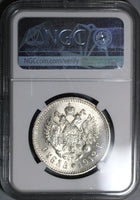 1912 NGC MS 63 Russia Rouble Nicholas II Czar Silver St Petersburg Mint State Coin (20111402C)