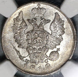 1818 NGC MS 62 Russia Silver 20 Kopeks Czar Alexander I Imperial Coin (20092201C