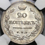 1818 NGC MS 62 Russia Silver 20 Kopeks Czar Alexander I Imperial Coin (20092201C