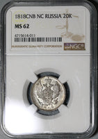 1818 NGC MS 62 Russia Silver 20 Kopeks Czar Alexander I Imperial Coin (20092201C