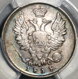 1818 PCGS XF 45 Russia Silver 20 Kopeks Czar Alexander I Coin (20062502C)