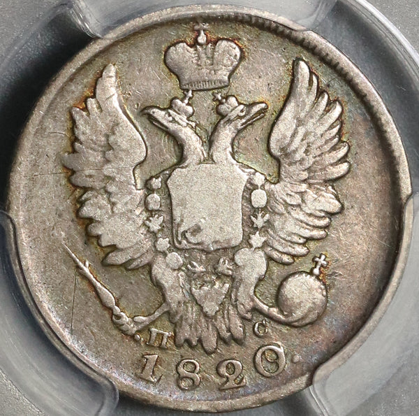1820/19 PCGS VF 20 Russia Silver 20 Kopeks Czar Alexander I Bold Over-date Coin POP 1/0 (22082001C)