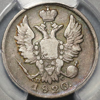 1820/19 PCGS VF 20 Russia Silver 20 Kopeks Czar Alexander I Bold Over-date Coin POP 1/0 (22082001C)