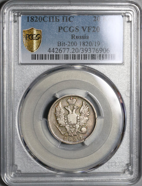 1820/19 PCGS VF 20 Russia Silver 20 Kopeks Czar Alexander I Bold