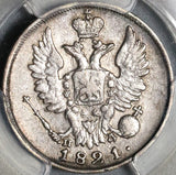 1821/10 PCGS XF Det Russia Silver 20 Kopeks Czar Alexander I Scarce Overdate Coin (20070202C)