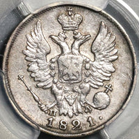 1821/10 PCGS XF Det Russia Silver 20 Kopeks Czar Alexander I Scarce Overdate Coin (20070202C)