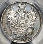 1823 PCGS AU Det Russia Silver 20 Kopeks Czar Alexander I Coin (20062803C)