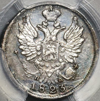 1823 PCGS AU Det Russia Silver 20 Kopeks Czar Alexander I Coin (20062803C)