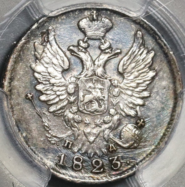1823 PCGS AU Det Russia Silver 20 Kopeks Czar Alexander I Coin (20062803C)
