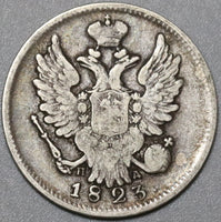 1823 Russia Silver 20 Kopeks VF+ Czar Alexander I St. Petersburg Coin (20042206R)
