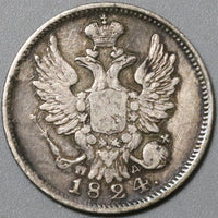 1824 Russia 20 Kopeks XF Czar Alexander I St. Petersburg Silver Coin (23112604R)