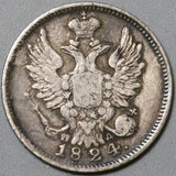1824 Russia 20 Kopeks XF Czar Alexander I St. Petersburg Silver Coin (23112604R)