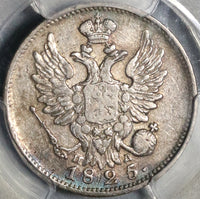 1825 PCGS XF 45 Russia Silver 20 Kopeks Czar Alexander I Coin POP 1/1 (20062804C)