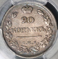 1825 PCGS XF 45 Russia Silver 20 Kopeks Czar Alexander I Coin POP 1/1 (20062804C)