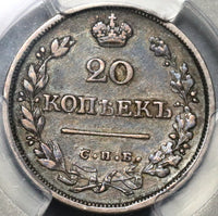 1826 PCGS VF 30 Russia Silver 20 Kopeks Czar Alexander I Coin POP 1/2 (20062805C)