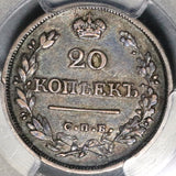 1826 PCGS VF 30 Russia Silver 20 Kopeks Czar Alexander I Coin POP 1/2 (20062805C)