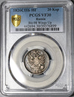 1826 PCGS VF 30 Russia Silver 20 Kopeks Czar Alexander I Coin POP 1/2 (20062805C)