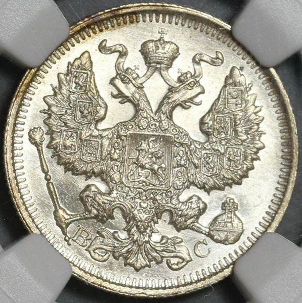1914 CNB NGC MS 65 Russia 20 Kopeks Silver Nicholas Czar WWI Coin (21020401C)