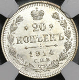 1914 CNB NGC MS 65 Russia 20 Kopeks Silver Nicholas Czar WWI Coin (21020401C)