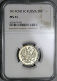 1914 CNB NGC MS 65 Russia 20 Kopeks Silver Nicholas Czar WWI Coin (21020401C)