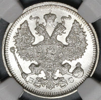 1915 NGC MS 66+ Russia 20 Kopeks Nicholas II Petrograd Silver Coin (20043003D)